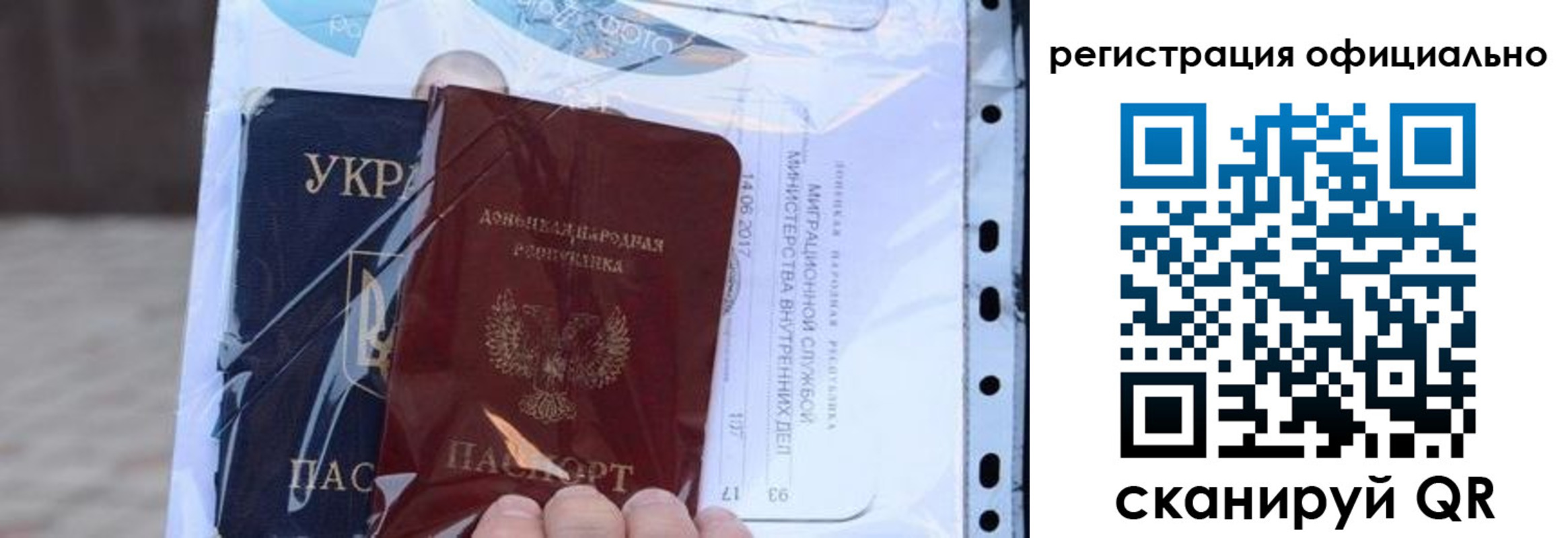 прописка поиск в Лермонтове