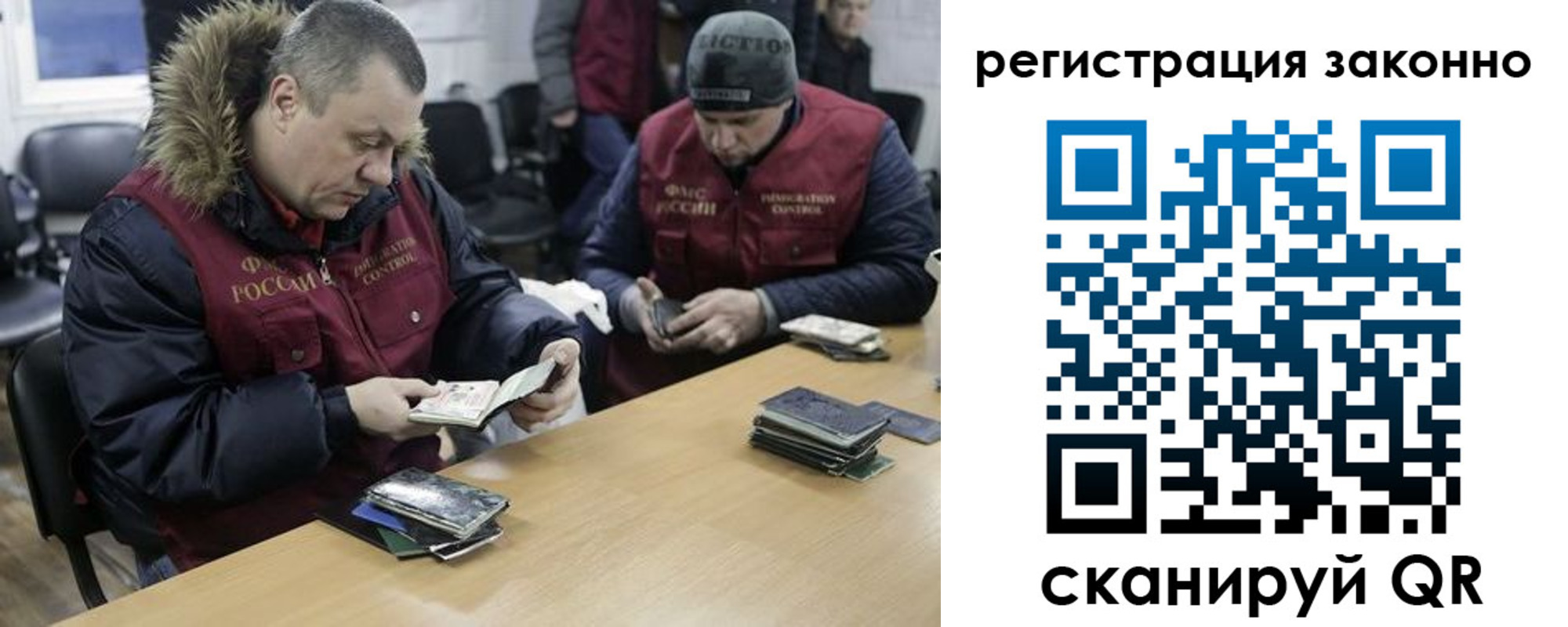 временная регистрация купить в Лермонтове