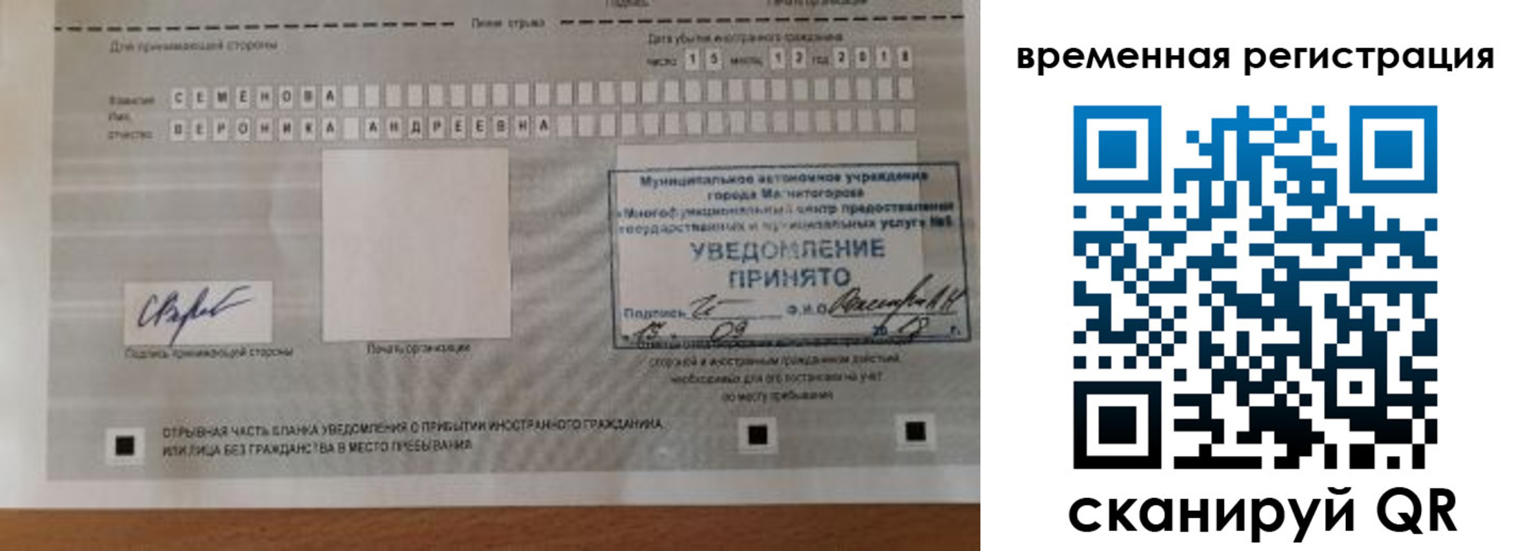 пропишу в квартире в Лермонтове